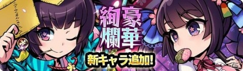 「ブレイブファンタジア」で「葵桜玖耶（さくやちゃん）プロジェクト」とコラボしたガチャ＆イベントが開催中！の画像4