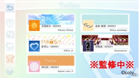「オンエア！」新機能“Twiine”実装！クラウンスター2,000個が配布決定の画像2