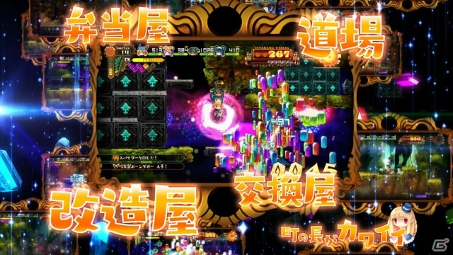 「ラピス・リ・アビス」の魅力が30秒でわかる！ミニムービー第1弾が公開の画像2