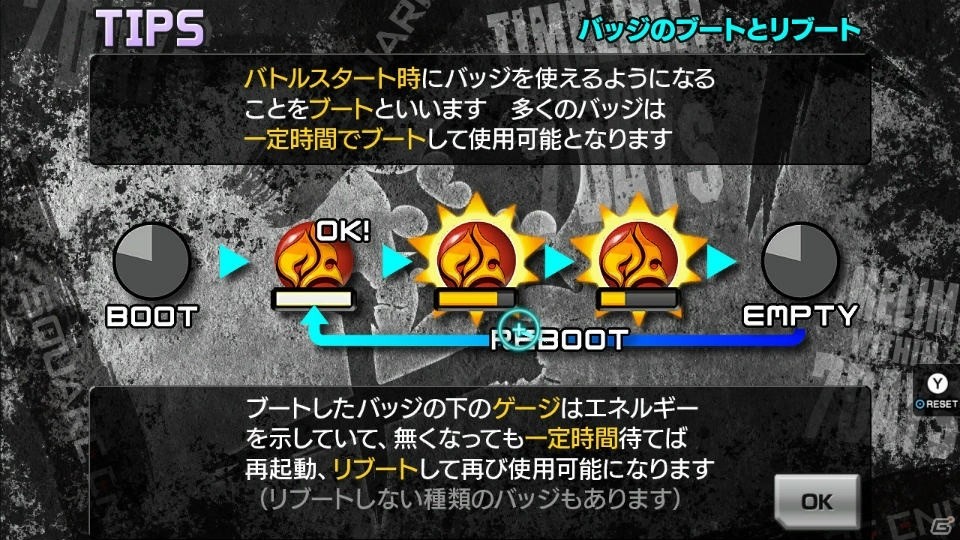 【岩澤俊樹のゲーム1フレ勝負！】第16回：「すばらしきこのせかい -Final Remix-」の画像8