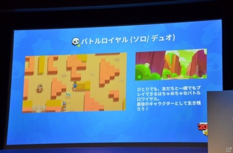 Supercellの新作ゲーム「ブロスタ」の日本展開が決定！カジサックさんも登場した発表イベントの模様をお届けの画像10