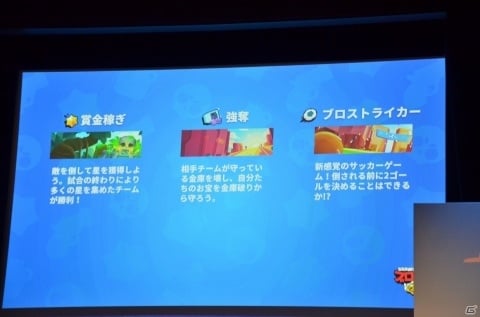 Supercellの新作ゲーム「ブロスタ」の日本展開が決定！カジサックさんも登場した発表イベントの模様をお届けの画像11
