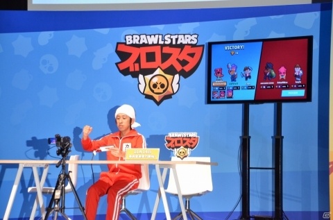 Supercellの新作ゲーム「ブロスタ」の日本展開が決定！カジサックさんも登場した発表イベントの模様をお届けの画像16