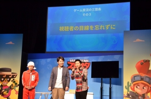 Supercellの新作ゲーム「ブロスタ」の日本展開が決定！カジサックさんも登場した発表イベントの模様をお届けの画像18