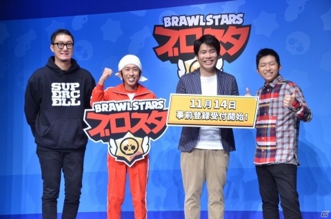 Supercellの新作ゲーム「ブロスタ」の日本展開が決定！カジサックさんも登場した発表イベントの模様をお届けの画像21