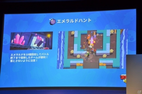 Supercellの新作ゲーム「ブロスタ」の日本展開が決定！カジサックさんも登場した発表イベントの模様をお届けの画像9