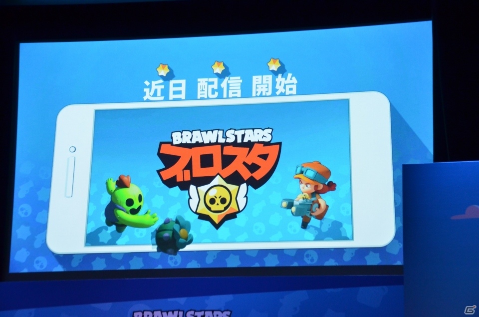 Supercellの新作ゲーム「ブロスタ」の日本展開が決定！カジサックさんも登場した発表イベントの模様をお届けの画像4