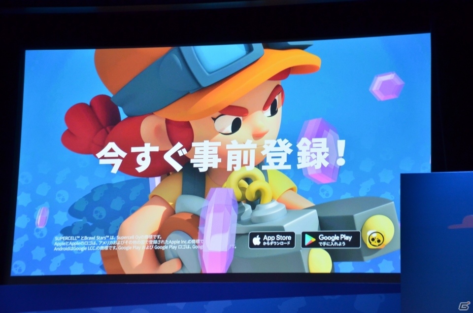 Supercellの新作ゲーム「ブロスタ」の日本展開が決定！カジサックさんも登場した発表イベントの模様をお届けの画像5