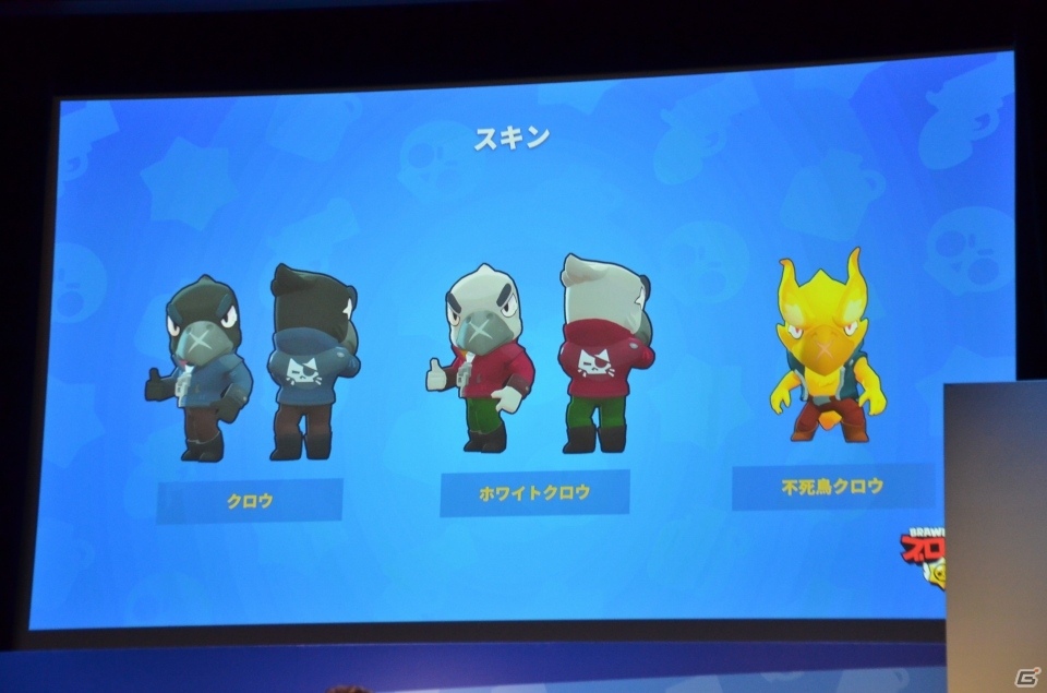 Supercellの新作ゲーム「ブロスタ」の日本展開が決定！カジサックさんも登場した発表イベントの模様をお届けの画像8