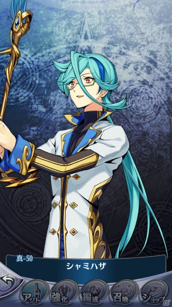 「メギド72」シャミハザが手に入るイベントクエストが開催！リジェネレイトしたアスタロトが登場するピックアップ召喚もの画像2