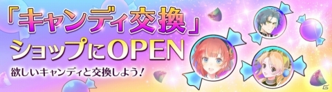 「アトリエ オンライン」ヘーゼルが登場するガチャが配信！200万DL突破記念ログボやデイリー強化イベントもの画像6