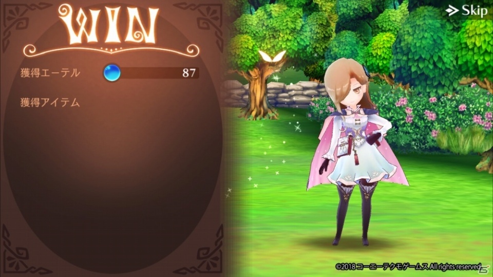 「アトリエ オンライン」ヘーゼルが登場するガチャが配信！200万DL突破記念ログボやデイリー強化イベントもの画像9
