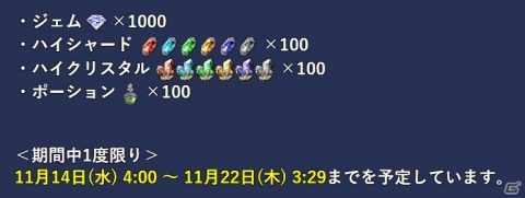 「ディシディア ファイナルファンタジー オペラオムニア」FFX-2よりパインが参戦！の画像12