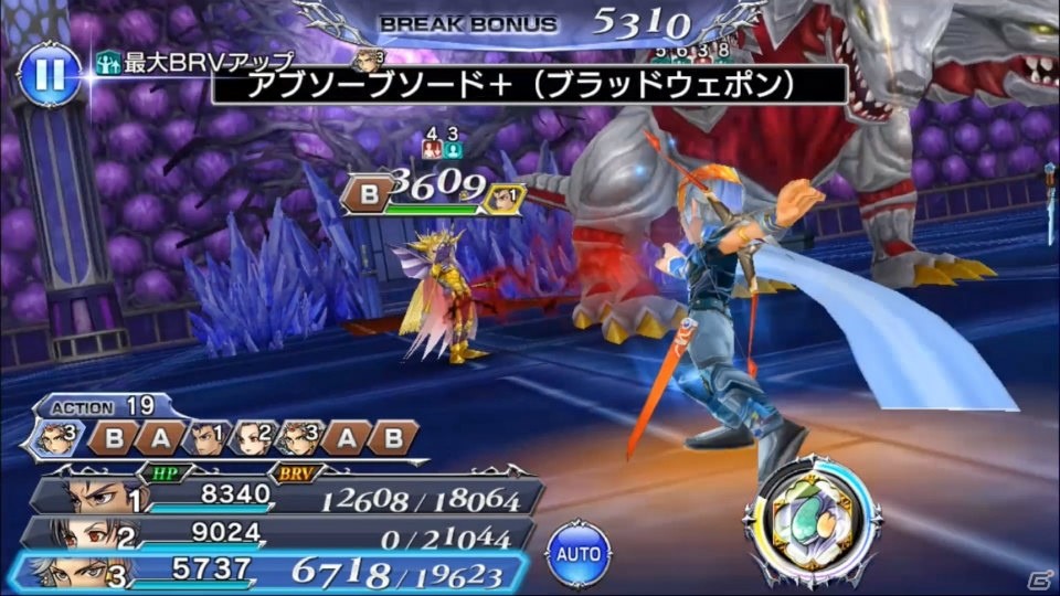 「ディシディア ファイナルファンタジー オペラオムニア」FFX-2よりパインが参戦！の画像4