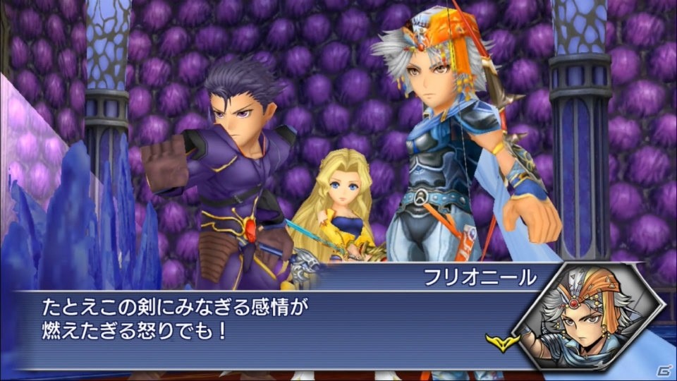 「ディシディア ファイナルファンタジー オペラオムニア」FFX-2よりパインが参戦！の画像5