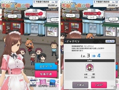「アリス・ギア・アイギス」にリタ・ヘンシェル（cv：木村珠莉）が新アクトレスとして登場！の画像2