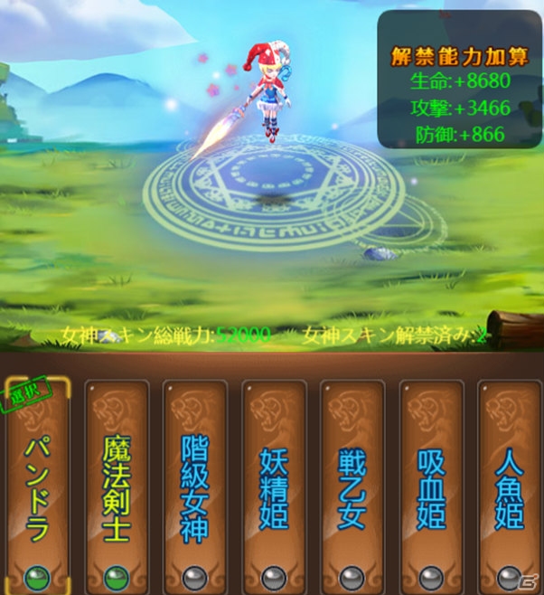 「ケモニスタオンライン」にて「七五三イベント」が開催！連続ログインで称号“精神年齢”をゲットしようの画像3