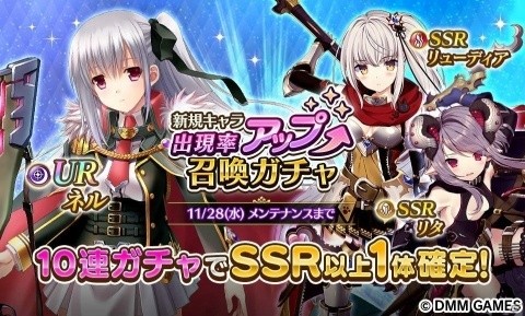「Gemini Seed」20万人突破記念キャンペーン＆イベント「冒険者ラウラと秘密の黄金郷」が開催！の画像4