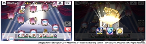 「少女☆歌劇 レヴュースタァライト -Re LIVE-」2つのユニットで50ステージ制覇を目指す新コンテンツ「夢幻の舞台」が登場！の画像4