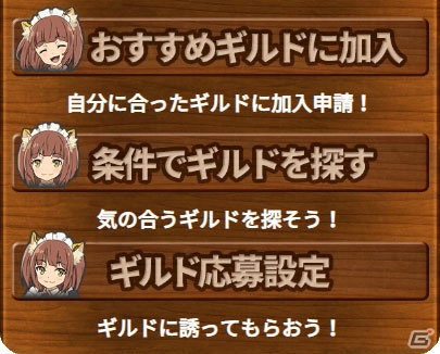 「異世界魔王と召喚少女の奴隷魔術 X Reverie」新イベント「決戦！コロシアム」が配信！の画像2