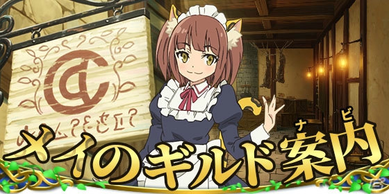 「異世界魔王と召喚少女の奴隷魔術 X Reverie」新イベント「決戦！コロシアム」が配信！の画像4