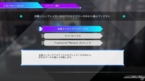 PS4「JUDGE EYES：死神の遺言」バラエティ豊かなミニゲーム・プレイスポットの数々を紹介の画像27