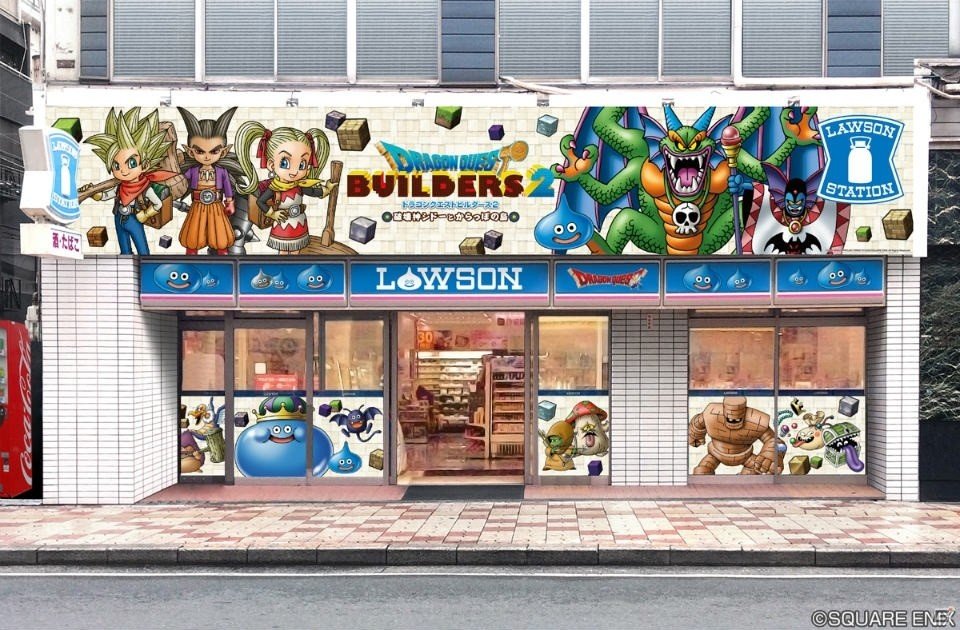 「ドラゴンクエストビルダーズ2　破壊神シドーとからっぽの島」無料体験版が12月6日より配信！の画像4