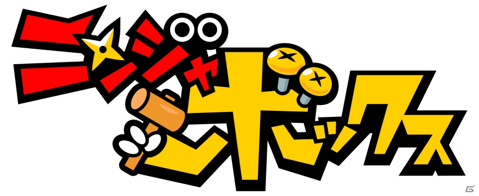 Switchではじまるキミだけの“ヒミツキチ”づくり！ヒミツキチづくりRPG「ニンジャボックス」が始動！の画像1