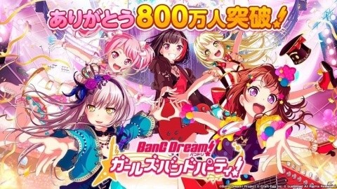 「バンドリ！ ガールズバンドパーティ！」ユーザー数が800万人を突破！の画像1