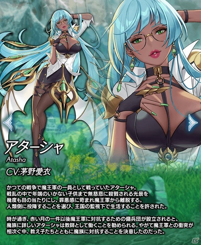 「ナナカゲ ～7つの王国と月影の傭兵団～」クローズドβテストの参加募集が開始！メインキャラのキャスト発表もの画像10