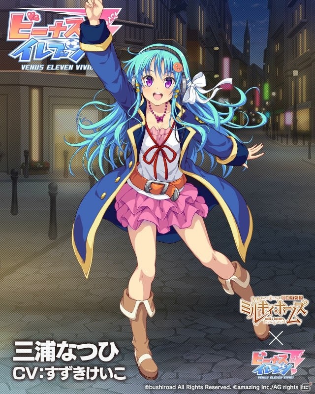 「ビーナスイレブンびびっど！」で「探偵オペラ ミルキィホームズ」コラボイベントが11月24日より開催！の画像8