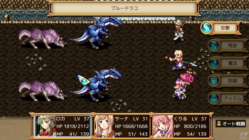 ファンタジーRPG「クロノスアーク」Steam版が発売！10%割引セールが実施の画像4