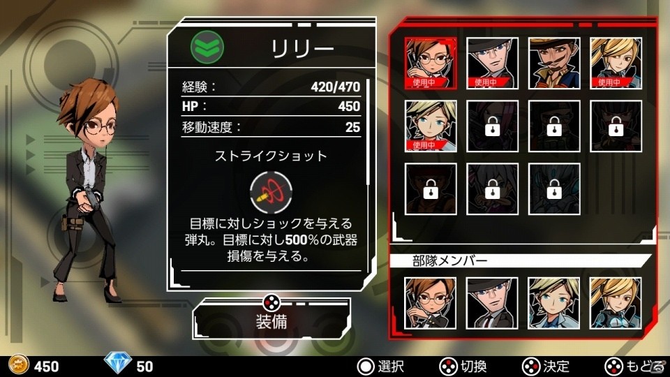 最大4人のチームプレイが楽しめるアクションシューティング「Destruction」が配信開始！の画像3