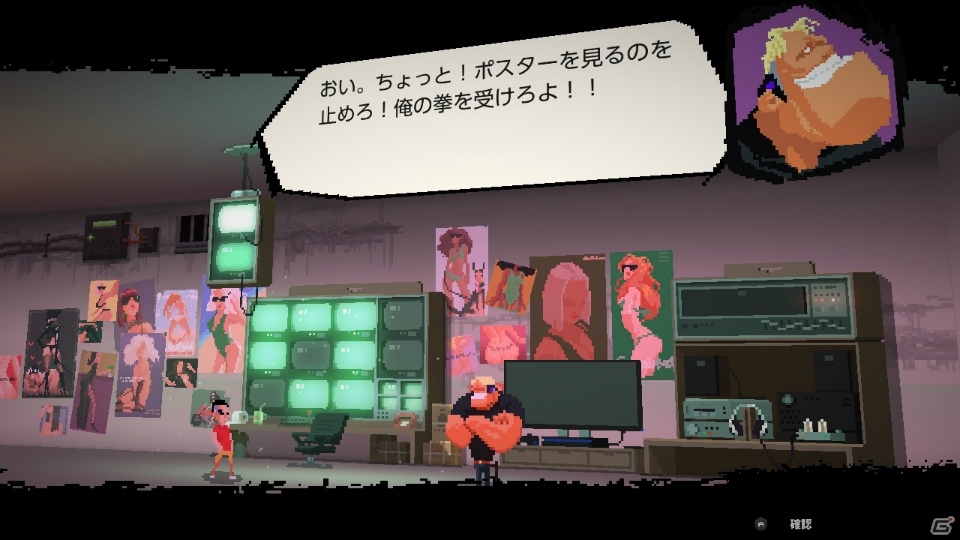 コンボを決めて必殺技を繰り出せ！Nintendo Switch版「I Am The Hero」が11月22日に配信決定の画像7