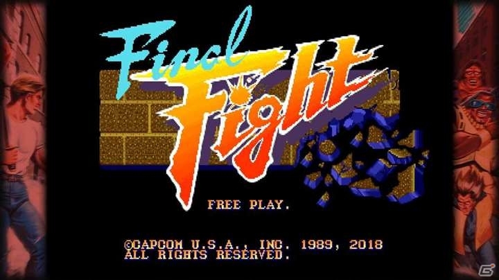 「カプコン ベルトアクション コレクション」に収録されるファイナルファイト、パワード ギア、バトルサーキットを紹介！の画像2