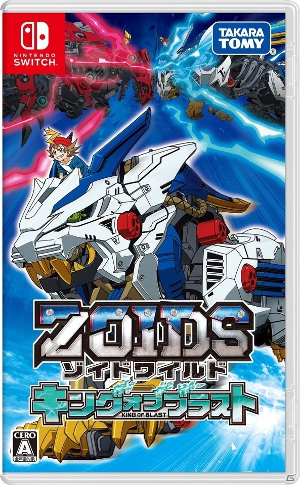 ゾイドを乗りこなせる格闘アクション！Switch「ゾイドワイルド キングオブブラスト」が2月28日に発売の画像1