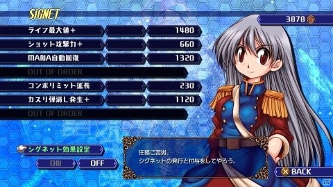 PS4「GUNDEMONIUMS」パッケージ版がAmazon.co.jp限定で発売開始！の画像6