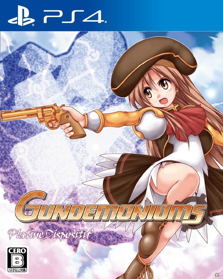 PS4「GUNDEMONIUMS」パッケージ版がAmazon.co.jp限定で発売開始！の画像1