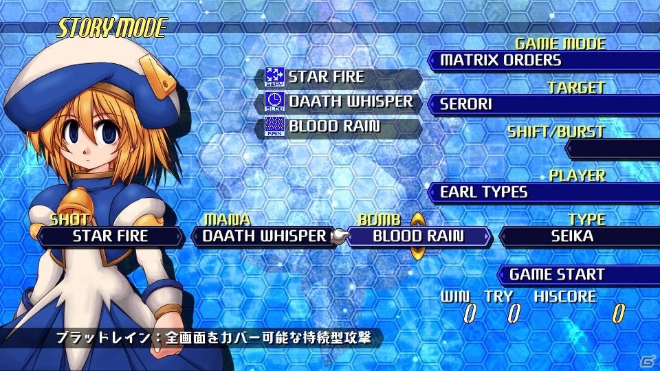 PS4「GUNDEMONIUMS」パッケージ版がAmazon.co.jp限定で発売開始！の画像5