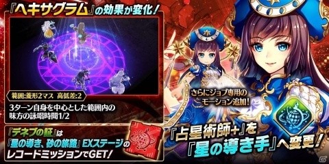 「誰ガ為のアルケミスト」新ユニット「パメラ（CV：高橋李依）」邂逅イベントが開催！の画像11