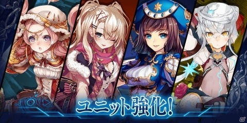 「誰ガ為のアルケミスト」新ユニット「パメラ（CV：高橋李依）」邂逅イベントが開催！の画像12