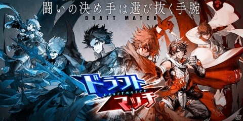 「誰ガ為のアルケミスト」新ユニット「パメラ（CV：高橋李依）」邂逅イベントが開催！の画像14