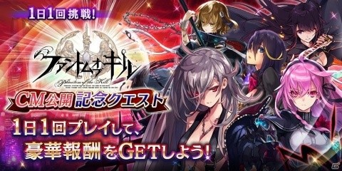 「誰ガ為のアルケミスト」新ユニット「パメラ（CV：高橋李依）」邂逅イベントが開催！の画像3