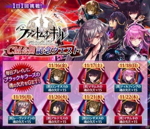 「誰ガ為のアルケミスト」新ユニット「パメラ（CV：高橋李依）」邂逅イベントが開催！の画像4