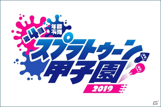 ゲームファンとゲーム大会の祭典「闘会議2019」協賛企業や企画内容が公開！の画像2