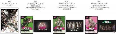 平成最後の年末年始に“絶望”を体験！「ダンガンロンパ∞ in ナンジャタウン～8周年だヨ！全員絶望～」が開催の画像4