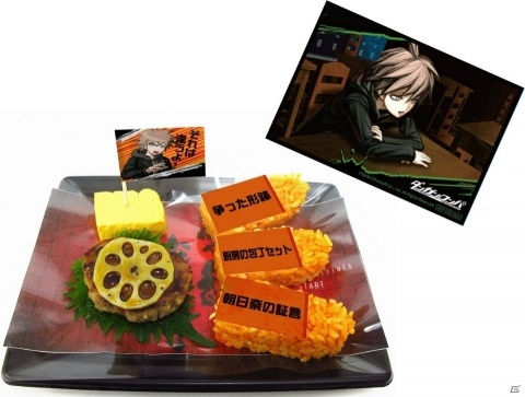 平成最後の年末年始に“絶望”を体験！「ダンガンロンパ∞ in