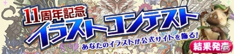 「モンスターハンター フロンティアZ」スチームパンク風の防具＆外装が手に入るイベント「蒸気に煙る歯車」が開催！の画像3