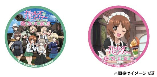 「ガールズ＆パンツァー あつまれ！みんなの戦車道！！」が大洗あんこう祭に出展！の画像2