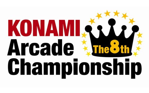 KONAMI公式のeスポーツ大会「The 8th KONAMI Arcade Championship」が開催決定!